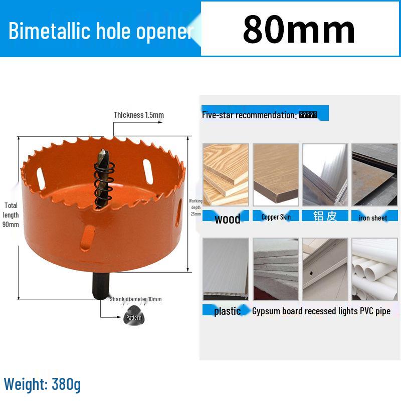 Dain Tools 75mm Bi-metal Multi-function Hole Saw for Wood, Drywall, and Plastic Drilling