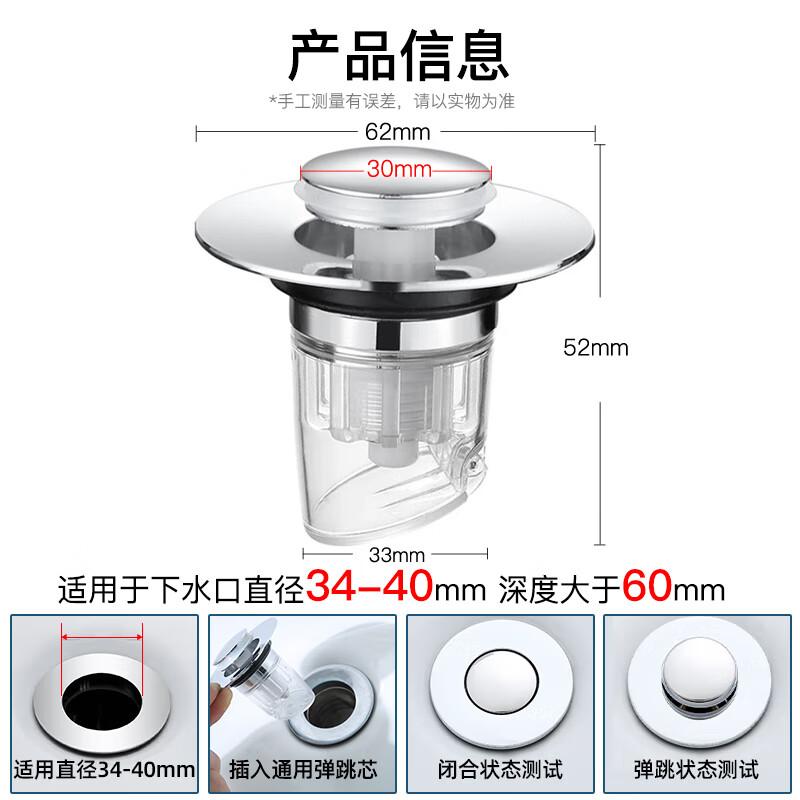 BSITN Universal Basin Pop-up Drain Stopper