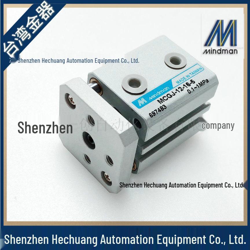 MINDMAN Square Double Rod Cylinder MCGJ-12-16-5 / MCGJ-12-12-10