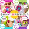 Fat Brain Toys Baby Whirly Sumire Teething Toy with Spinning Suction Authentic Toy, Squigs, (Flower Series), Purple, Cup, FA416-3,