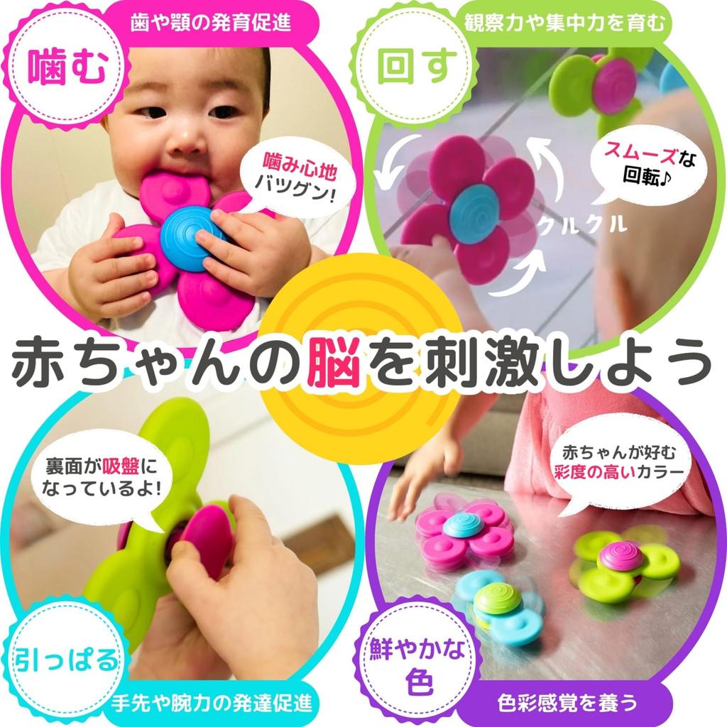 Fat Brain Toys Baby Whirly Sumire Teething Toy with Spinning Suction Authentic Toy, Squigs, (Flower Series), Purple, Cup, FA416-3,