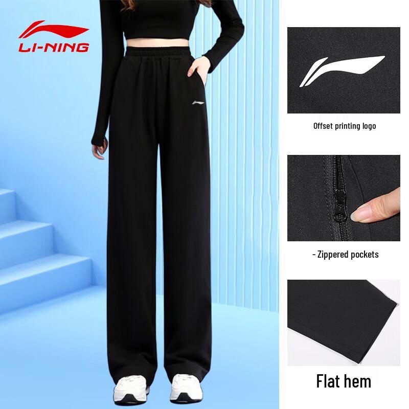 LI-NING Women s Quick-Dry Ice Silk Casual Pants XXL
