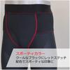 [NatuAssist] Men's Lumbar Support Innerwear - Lower Body, Core Stabilization, Reduces Muscle Strain - Suitable for Standing Work, Daily Life, and