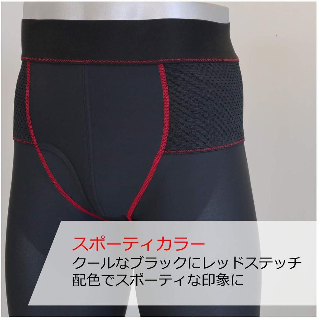 [NatuAssist] Men's Lumbar Support Innerwear - Lower Body, Core Stabilization, Reduces Muscle Strain - Suitable for Standing Work, Daily Life, and