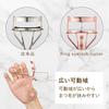KAI Ring Eyelash Curler Ring Eyelash Curler 19.5 Eyelash Curler Easy To Apply with Fingers HC3900