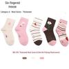 10 Pairs Six-Fingered Mouse Winter Mid-Calf Wool Socks - Dark Color Thick Children's Warm, Thickened Student Socks