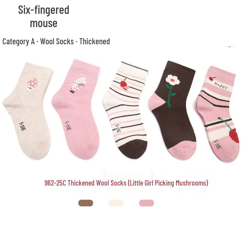 10 Pairs Six-Fingered Mouse Winter Mid-Calf Wool Socks - Dark Color Thick Children's Warm, Thickened Student Socks