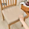 Stuhlbezug, wasserdicht, hochelastisch, Kunstleder, rutschfest, einfach anzubringen, Sitzschutz, schützt vor Kratzern, verschütteten Flüssigkeiten, ölbeständig, Esszimmerstuhl