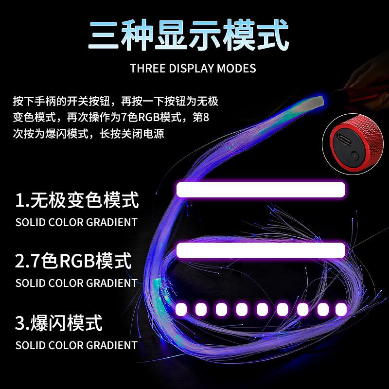 Toy Metal7Color light whip USB Rechargeable Flashing Whip Atmosphere Prop Stage Fiber Optic Whip LED