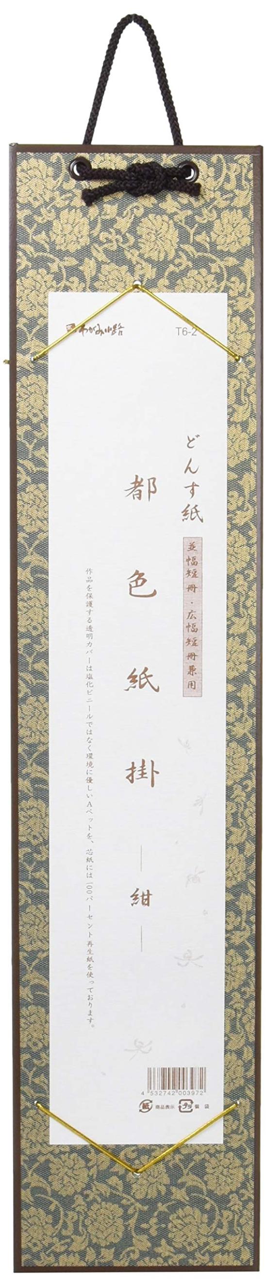 

Рамка Танигучи Сёдо, Подвеска для цветной бумаги для тандзаку, Бумага донсу, Темно-синий, T6-2