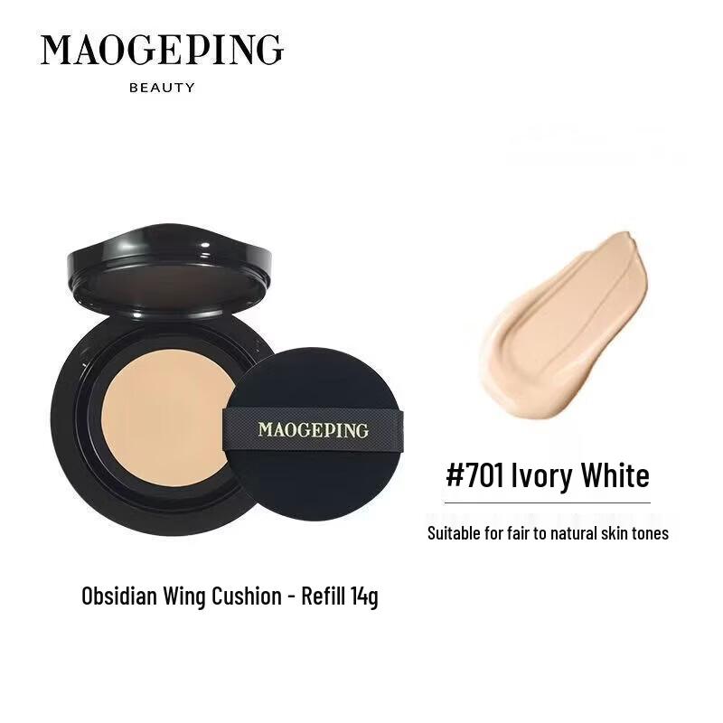 MAOGEPING BEAUTY Star-Shine Lock Cushion Foundation