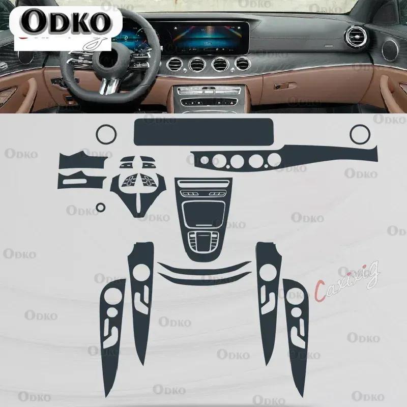 For Mercedes Benz Class-E W213 - Car Interior Center Console Transparent TPU Protective Film Anti-scratch Accessories