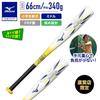 Mizuno Přímý obchod Baseball Jelen Nováček Střední pro základní školu Softbal 66 cm Průměrná hmotnost Žlutá 1CJFY24166 (Mizuno) [Mizuno Exkluzivně] (FRP