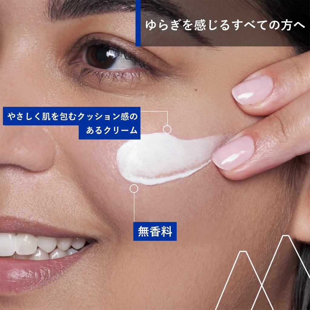 Uriage Cica Daily Cream 47g CICA Ingredients Uriage Hot Spring Water