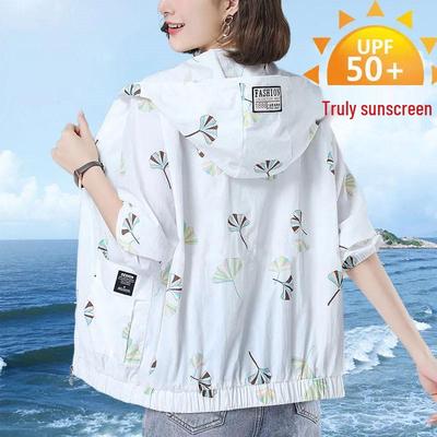 Women's Lightweight Hooded Sun Protection Jacket - Long Sleeve, Summer 2025, Plus Size, Loose Fit for Middle-Aged Mothers