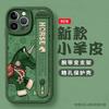 New Year Pony Style Phone Case For iPhone 17 16 Pro 15 14 13 12 11 Pro Max Casing Horse Pattern Shockproof Case Wristband Cover