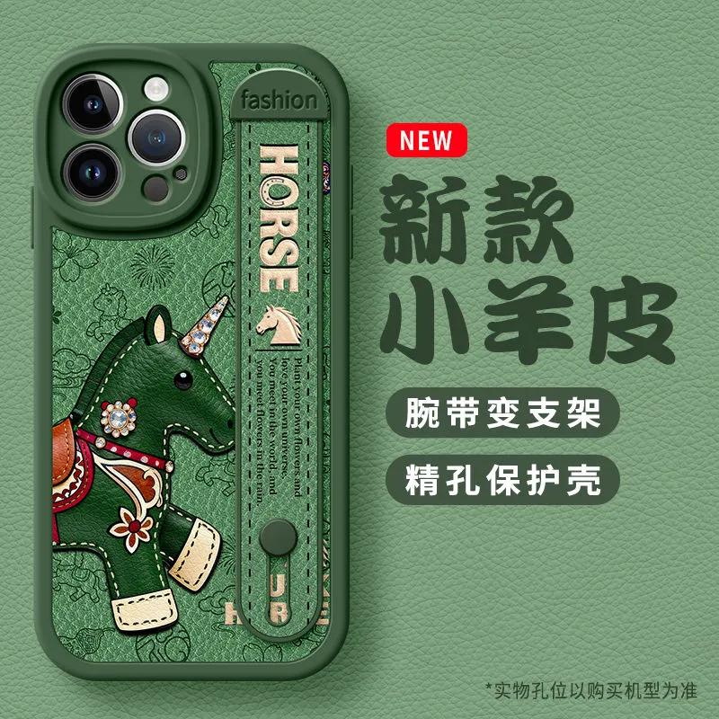New Year Pony Style Phone Case For iPhone 17 16 Pro 15 14 13 12 11 Pro Max Casing Horse Pattern Shockproof Case Wristband Cover