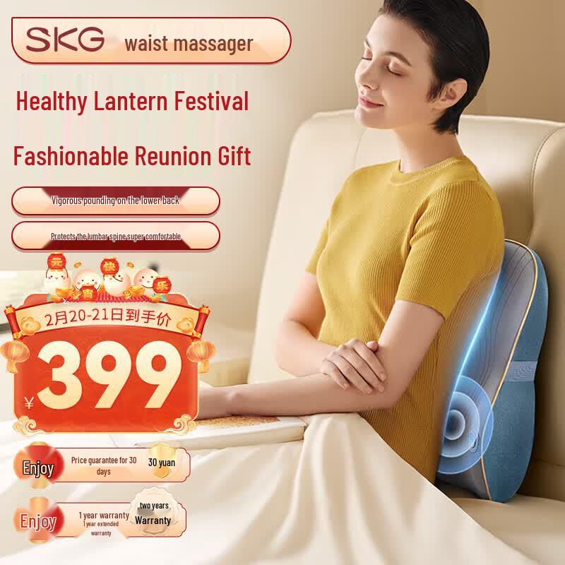 SKG K3 2nd Gen Portable Lumbar & Back Tapping Massager CN plug (adapter included)