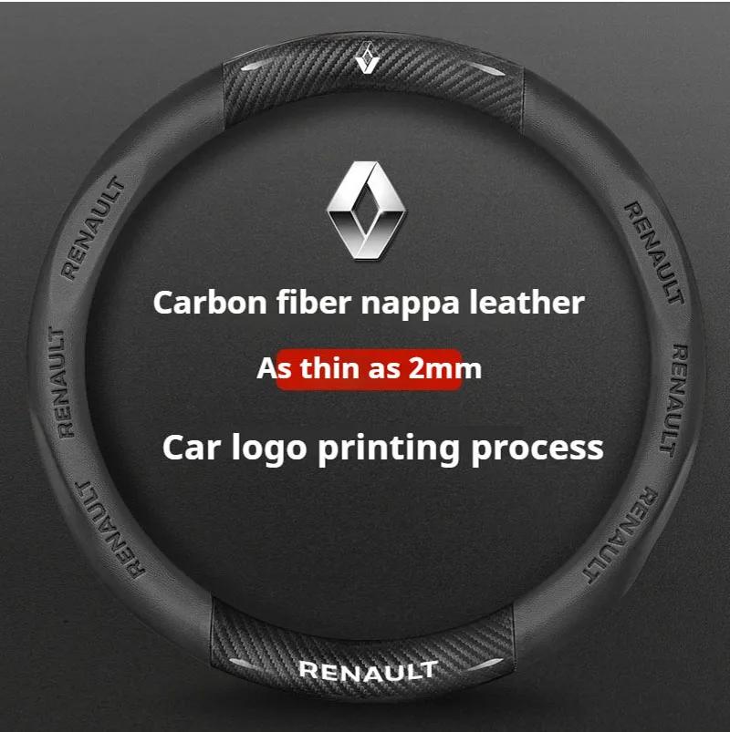 2026 Hot For Renault Hub Caps Car Steering Wheel Cover for Renault Megane RS Vision Z Scenic Clio Laguna 2 3 4 5 Kangoo Fluence