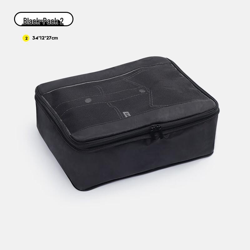 6-Piece Multi-functional Travel Luggage Organizer Set