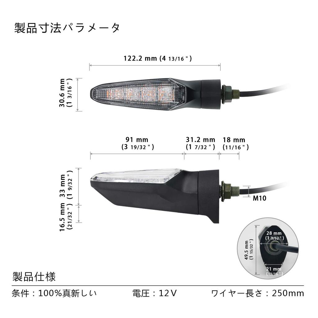 Motorcycle General Purpose High Intensity LED Waterproof Turn Signal Light