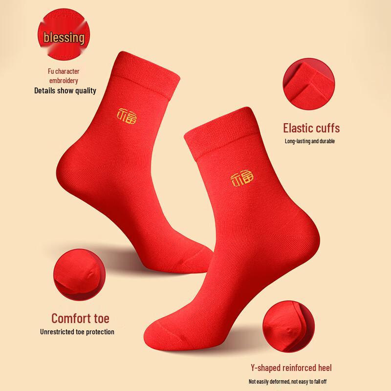 Nanjiren Men's Red Underwear & Socks Gift Set