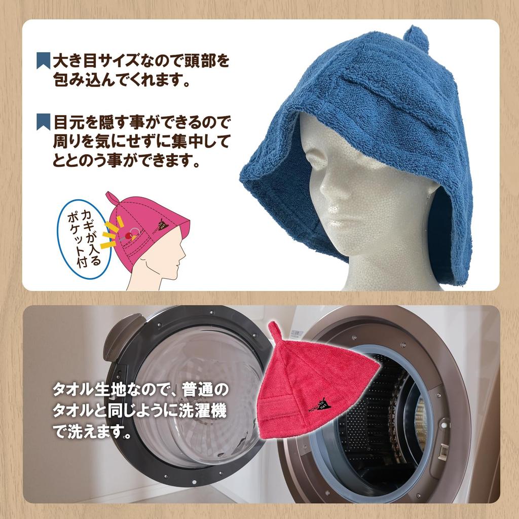 Simple Fresh Cotton Towel Sauna Hat Highly for Men with Key Deep Hair Sauna Cap 100% (Red) - Absorbent, & Women, Pocket, Washable, Fit, Protection,