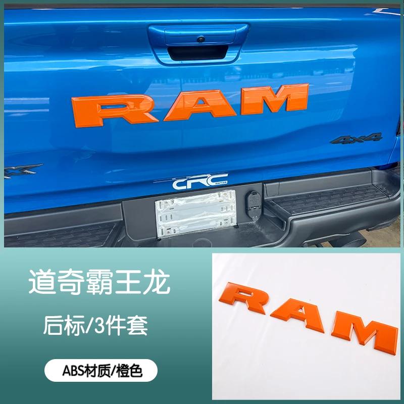 For  Ram 2022-23 ABS Front Rear Steering Wheel Emblem Black Carbon Fiber Pattern Modified Patch Decorative Frame