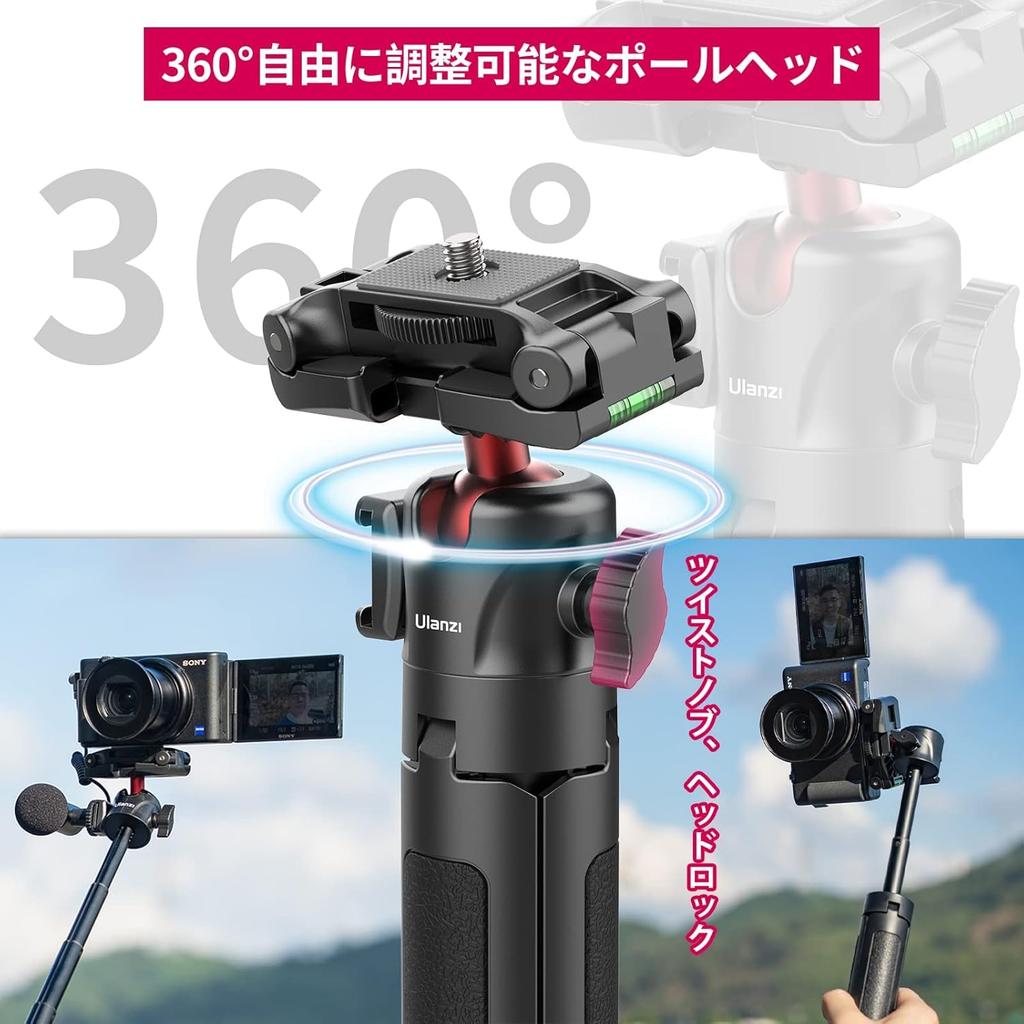 Ulanzi 2469A Ministativ med Höjdjusterbar Roterande Kallsko för Smartphone Kompatibel med Video-SLR MT-41 Hållare, 4-nivåsjustering, 360° Huvud, Ingår,