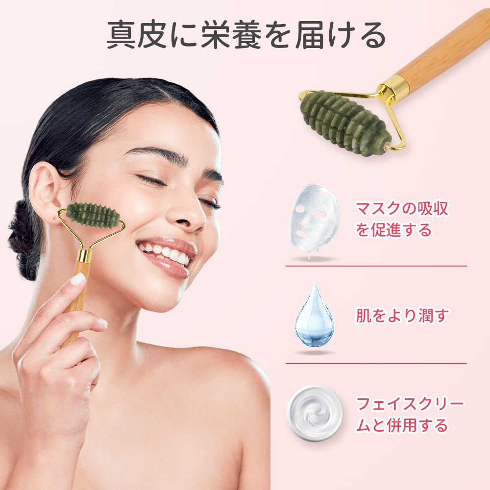 NEWGO Facial Massage Jade Natural for Neck Skin Facial Reduces Rejuvenates Skin Roller, Roller, Stone, Skin, Lift, Massage, Care, Puffiness, Unisex,