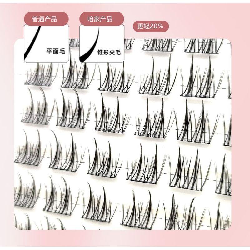 Aimo - Glue-Free Individual Cluster False Eyelashes