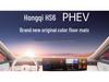 All-Inclusive Floor Mats for Hongqi HS6 PHEV: Car Interior & Trunk Accessories
