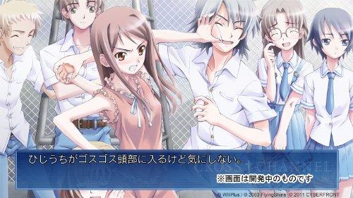 CROSS†CHANNEL ~In Memory of All People~ (Standard Edition) - Xbox 360