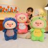 The Large Pig Turns Into A Plush Doll And The Cute Little Pig Big Pillow Gives The Child A Children'S Birthday Gift And A Sleeping Pillow