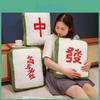 Soft And Cozy Mahjong Plush Toys Ideal For Exam Success And Student Gifting Options
