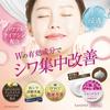 TV Commercial Currently Airing Churakanasa Set X with Usage Booklet Beauty Ingredient for Face and Whole Beautiful Skin Churakos [Quasi-drug] 3-piece