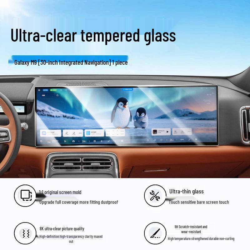 Geely Galaxy M9 Tempered Screen and Interior Protection Film
