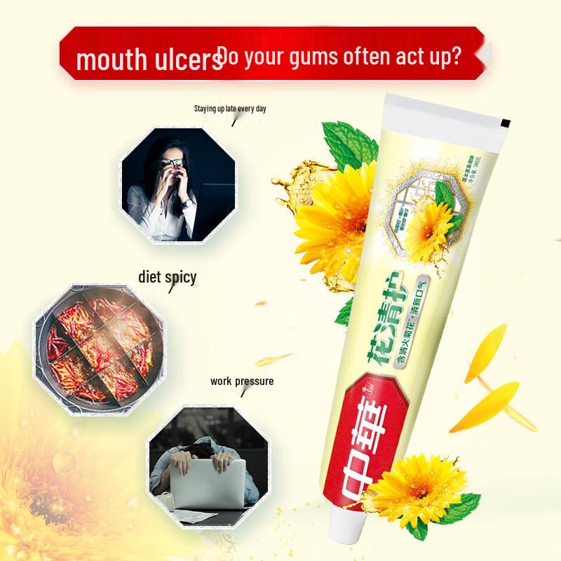 Zhonghua Herbal Honeysuckle Chrysanthemum Toothpaste