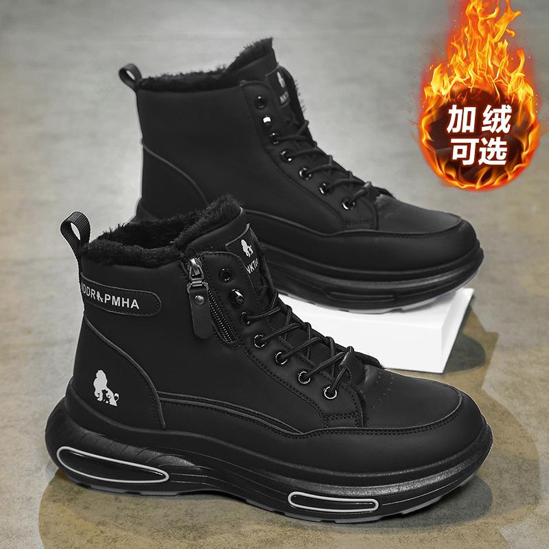 Men Boots High Top Shoes Winter Walking and Commuting Casual Outdoor Travel Seasonal Everyday Footwear Daily Boots Style Sizes 39-44