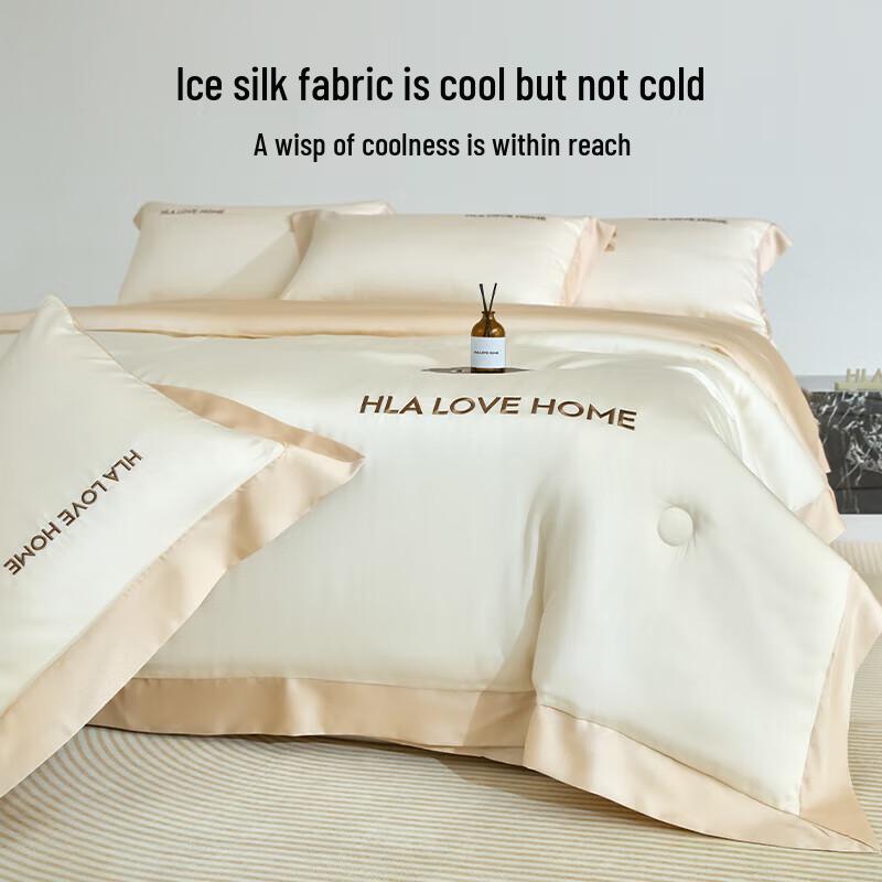 HLA Class A Antibacterial Washable Ice Silk Summer Quilt
