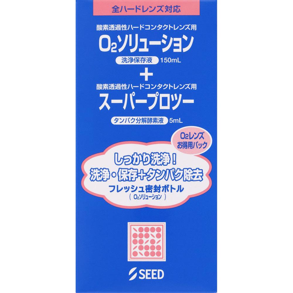 

Seede O2 Solution + Super Pro Two Set 150ml + 5 Liquid Enzyme Cleaning Preservative Solution For Hard Surfaces Liquid Enzyme Cleaning Preservative 1