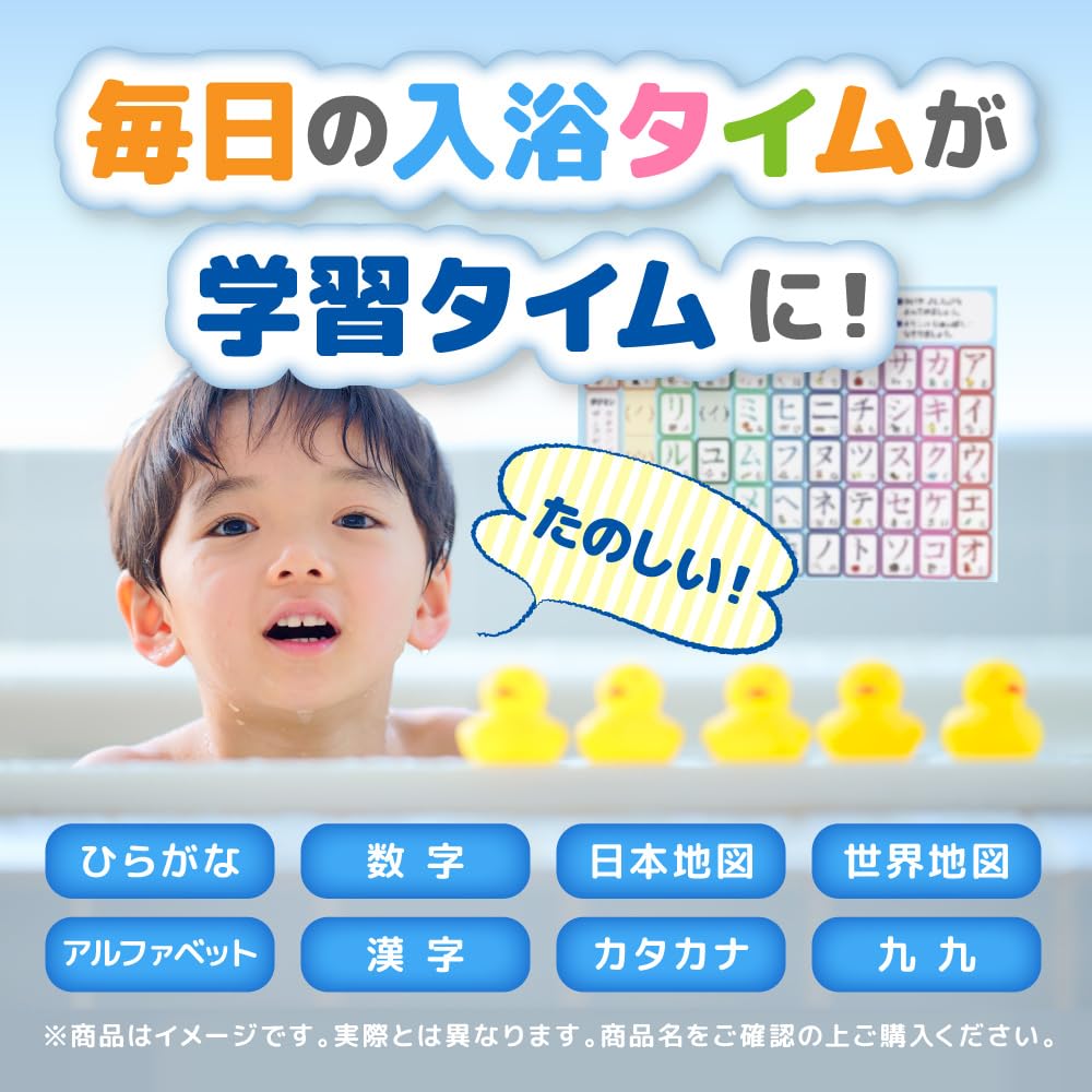 First Grade Kanji Bath A3 Size x in Waterproof A3 Learning Poster, (420 297mm) [Made Japan, Poster]