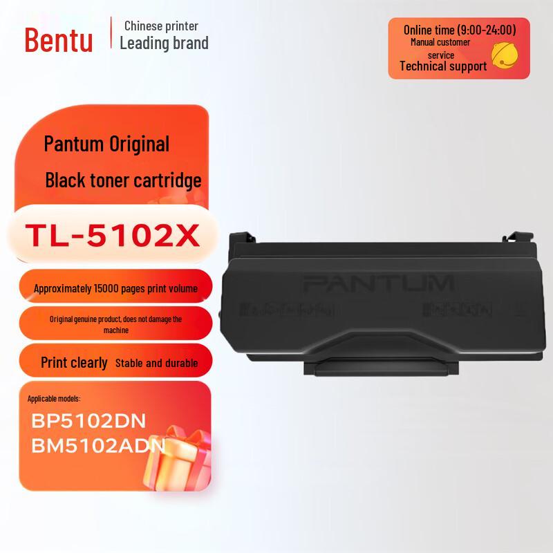 

Pantum TL-5102X Original High-Capacity Black Toner Cartridge