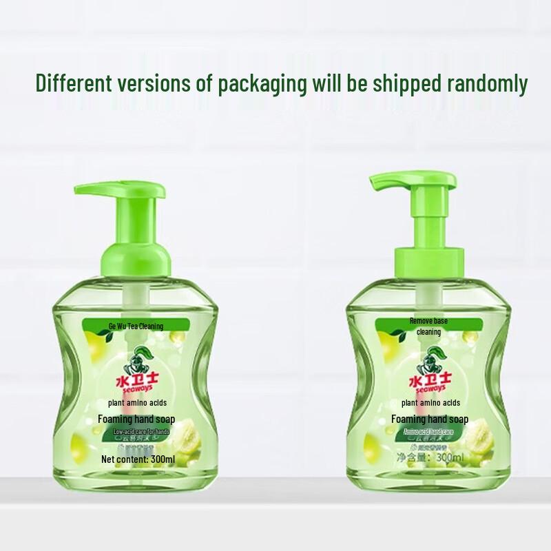 Water Guard Foaming Hand Wash - Sunny Grape Scent