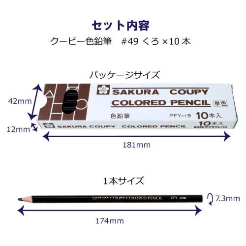 Sakura Crepas Coupy Colored Pencil PFY Rose 10P#49 Black 10 pieces