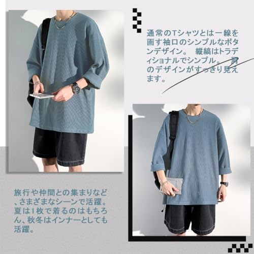 BesBet Men's 3/4 Sleeve T-Shirt, Summer Clothes, Stylish Top, Popular, Solid Color, Plus Sizes, Simple, Stylish, Loose Fit, Soft to the Touch, Cool, C