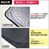Front Sunshade for Toyota Hiace 200 Series Compatible with T11B (8th Generation, Wide),