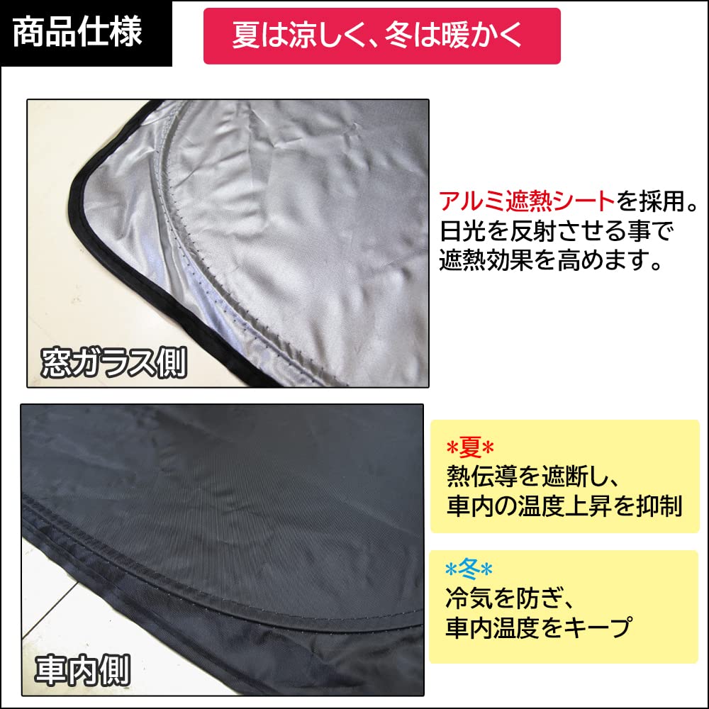 Front Sunshade for Toyota Hiace 200 Series Compatible with T11B (8th Generation, Wide),