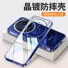 [Electroplating Soft Case] Applicable To vivoX111 Mobile Phone Case, the New Pro Ultra-thin Transparent Silicone Anti-drop  Case