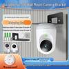 Universal Security Camera Mounting Brackets
